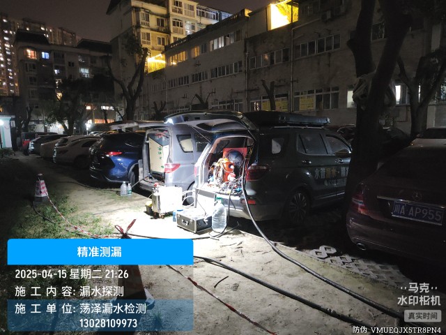 台江县消防水管漏水检测维修公司电话